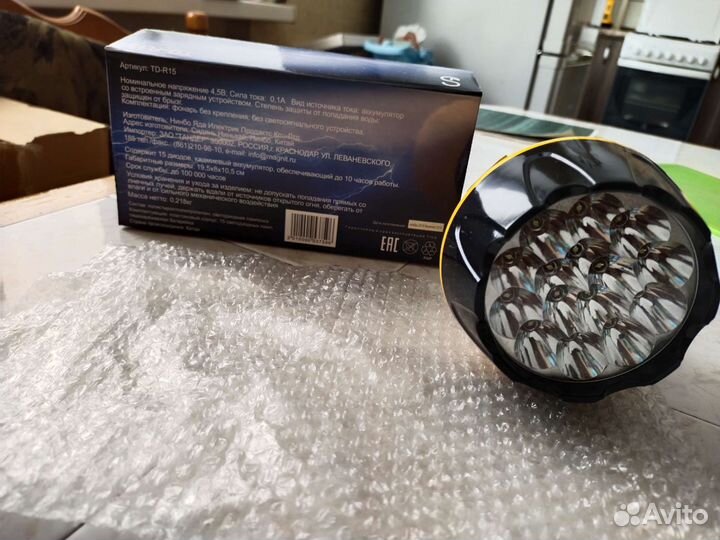 Фонарик светодиодный аккумуляторный зарядка