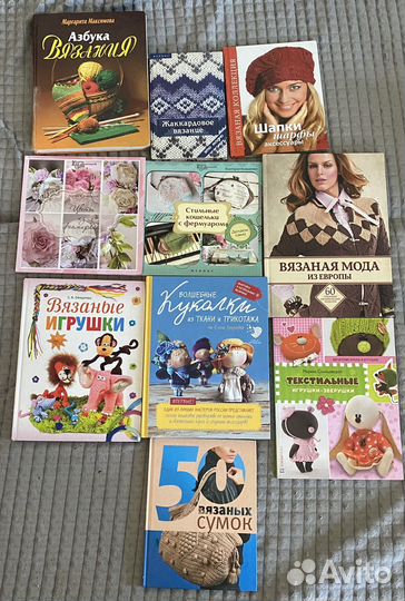 Книги и журналы по рукоделию