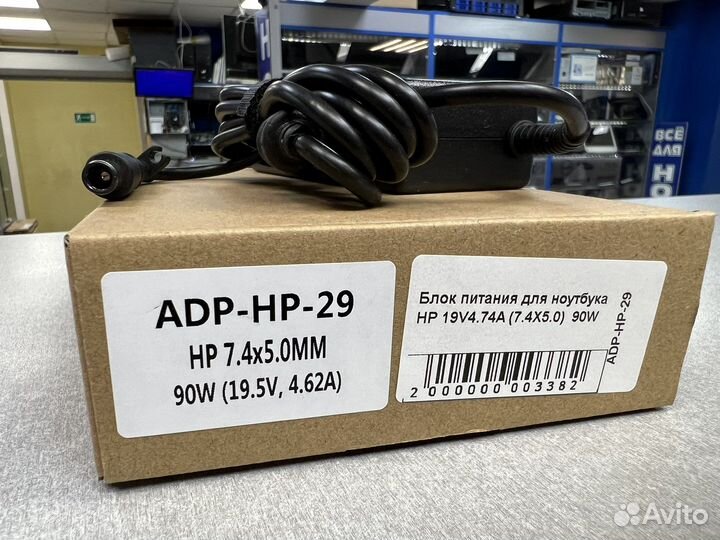 Блок питания для ноутбука HP 19v 4.74a 90w новый