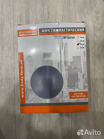 Мяч гимнастический 75см