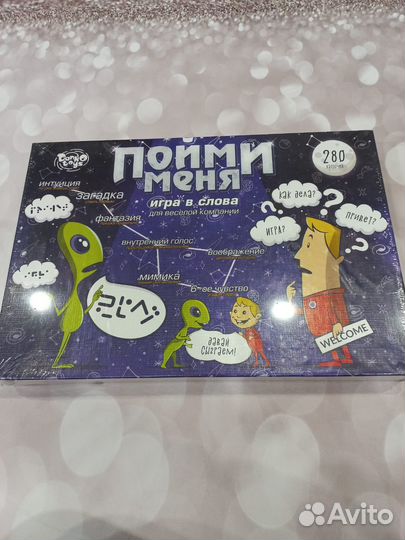 Игра «Пойми меня»