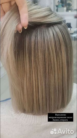 Парикмахерские услуги