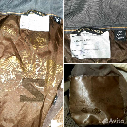 Новая куртка Salomon (оригинальная)