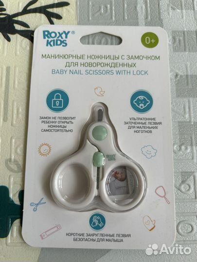 Ножницы для новорожденных