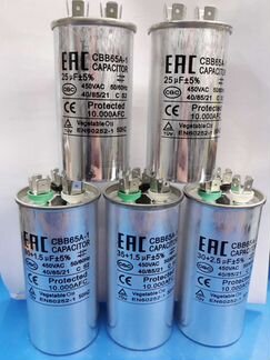 Пусковой конденсаторы свв65 для сплит систем