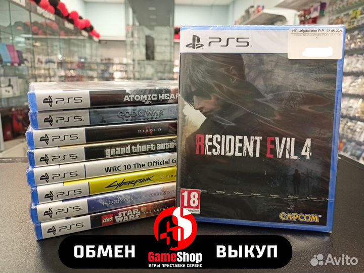 Resident Evil 4 Remake PS5