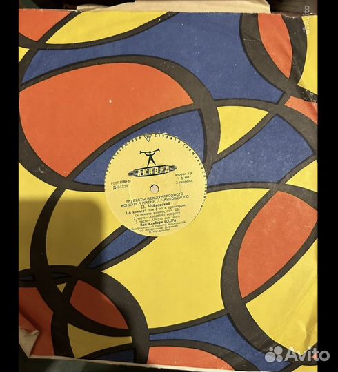 Виниловые пластинки