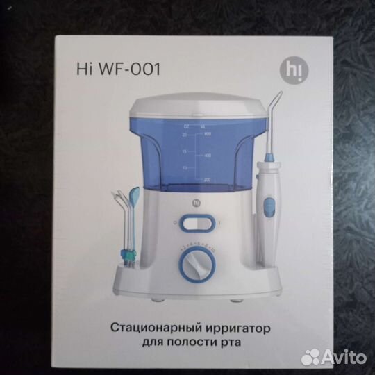 Ирригатор HI новый