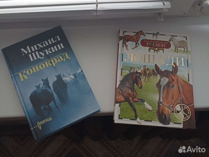 Продам книги