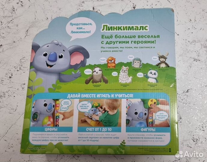 Игрушка Fisher Price Linkimals Считающая Коала