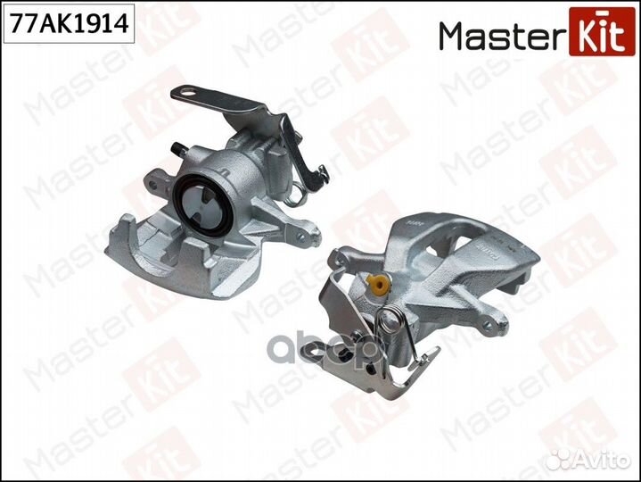 Суппорт тормозной зад прав 77AK1914 MasterKit