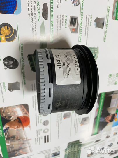 Клапан расхода воздуха airfix 125мм франция