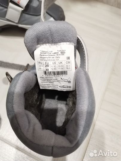 Лыжные ботинки детские 29