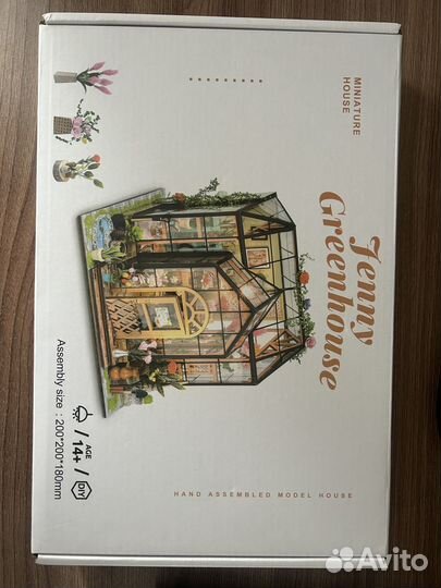 Румбокс цветочная оранжерея хобби