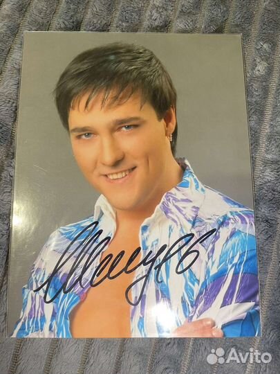 Автограф Юрия Шатунова 2000х г.г