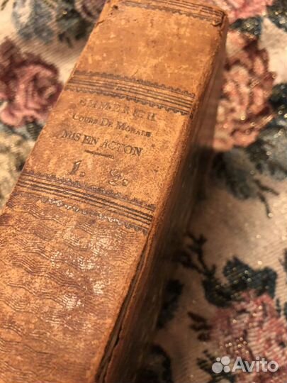 Книга-анткврт 1810 г. До войны с Наполеоном