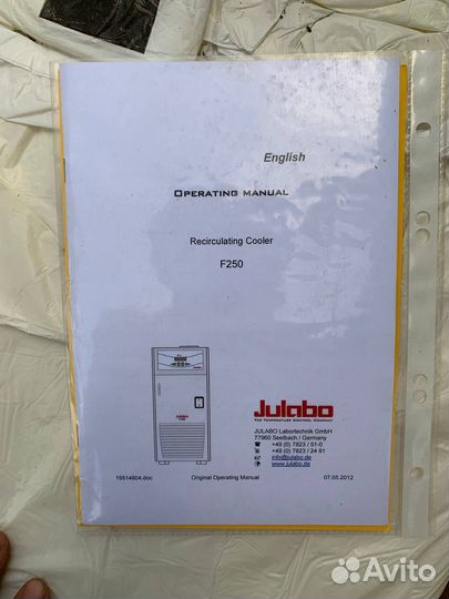 Julabo F250 Охладитель с рециркуляцией