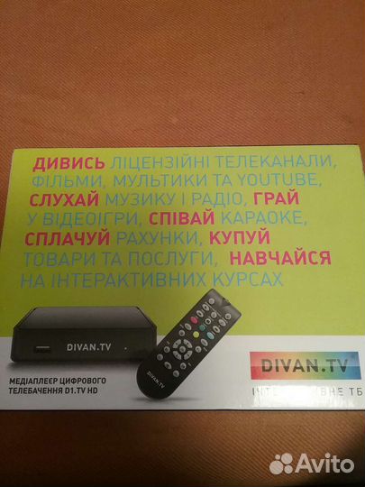 Smart tv андроид приставка