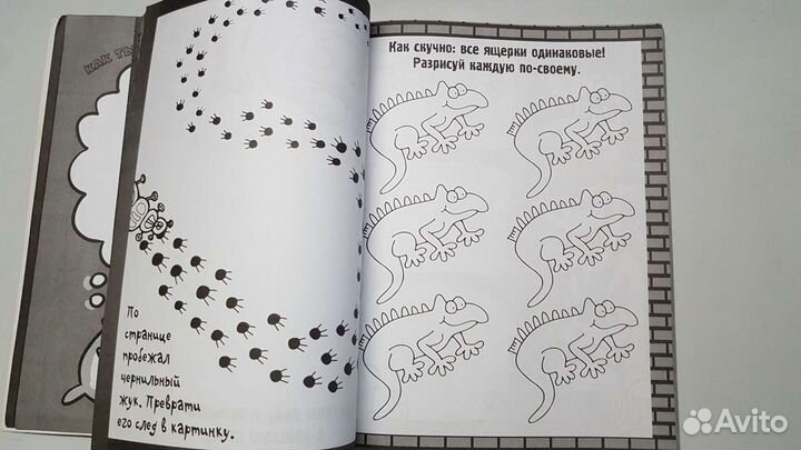 Дорисовывалки