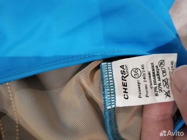 Купальник для гимнастики 140-146 см