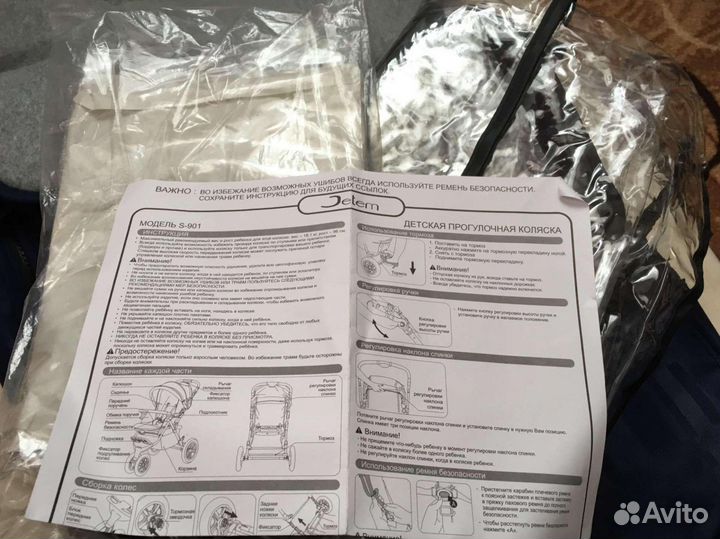 Прогулочная коляска jetem prism