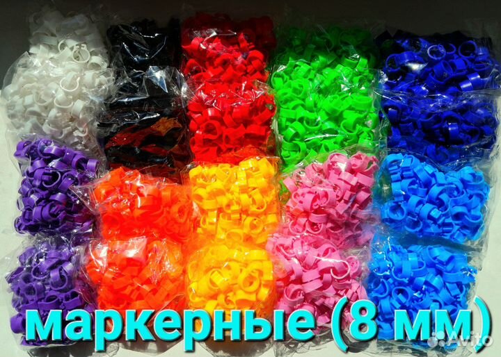 Голуби - Кольца маркерные для голубей и птиц