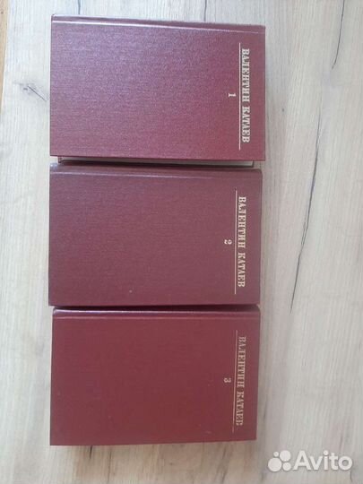 Валентин Катаев с/с 10 т Джон Голсуорси с/с 8т