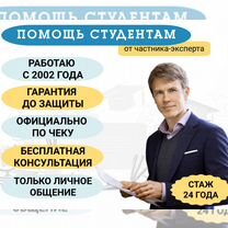Дипломная и курсовая по экономике и др. предметам, Марфино