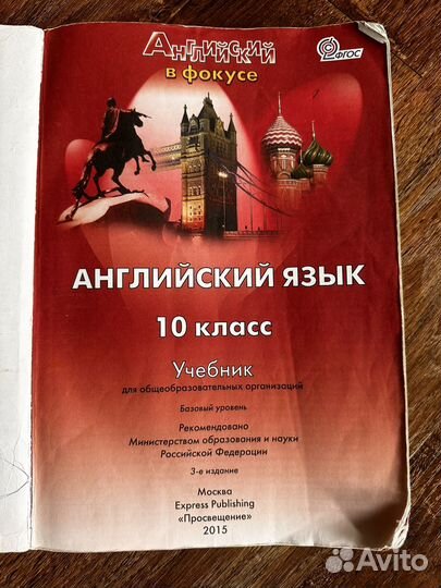 Учебники
