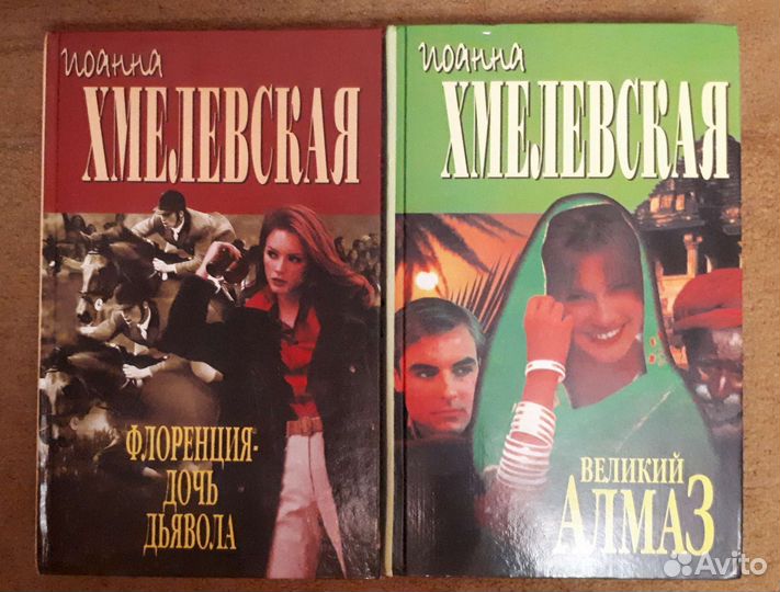 Иоанна Хмелевская
