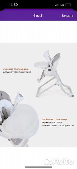 Стульчик для кормления электрокачели