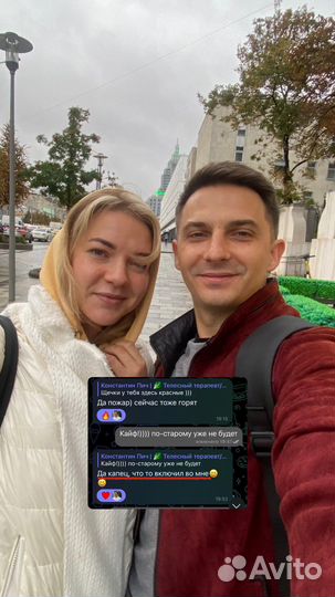 Телесная терапия/ ребалансинг/ глубокий массаж