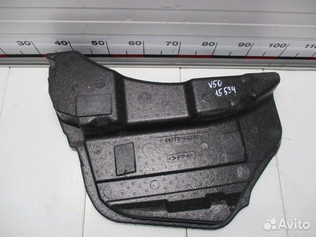 Ящик для инструментов Toyota Camry XV50/XV55