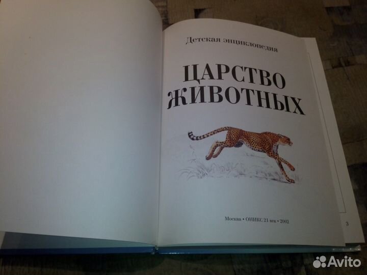 Новые Детские книги