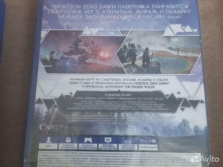 Игры для приставок ps4 Horizon zero dawn