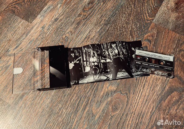 Кино - Любовь это не шутка(Аудиокассета)