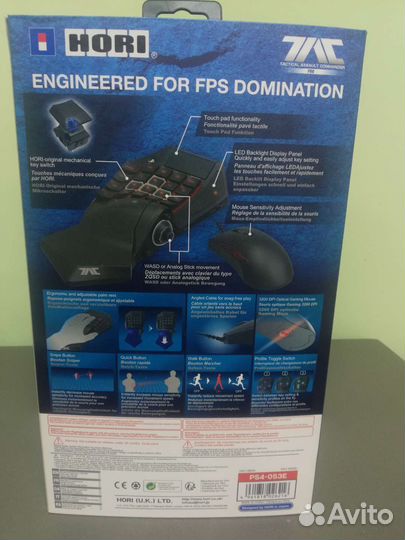 Геймпад H 5.0