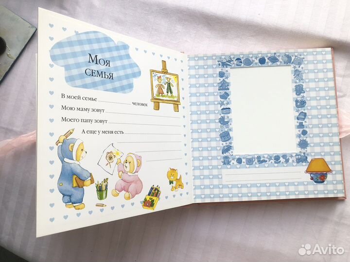 Альбом для новорожденных