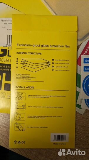 Защитное стекло на honor 8X /9Х lite