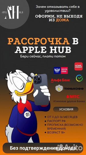 iPhone 13 Pro, 128 ГБ