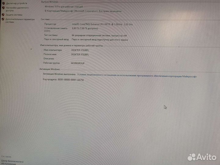 Процессор Intel core 2 extreme qx9770