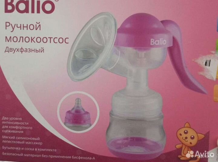 Молокоотсос ручной