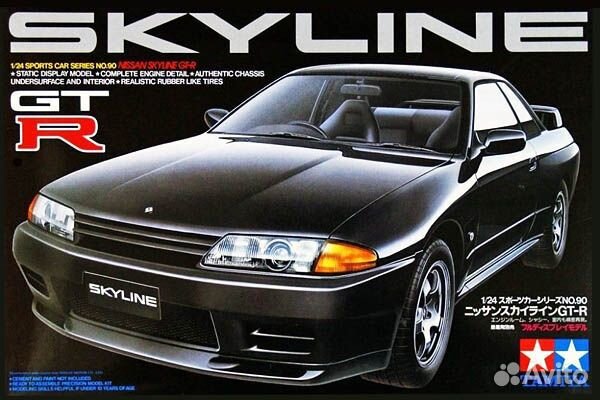 Сборные легковые автомобили 1/24