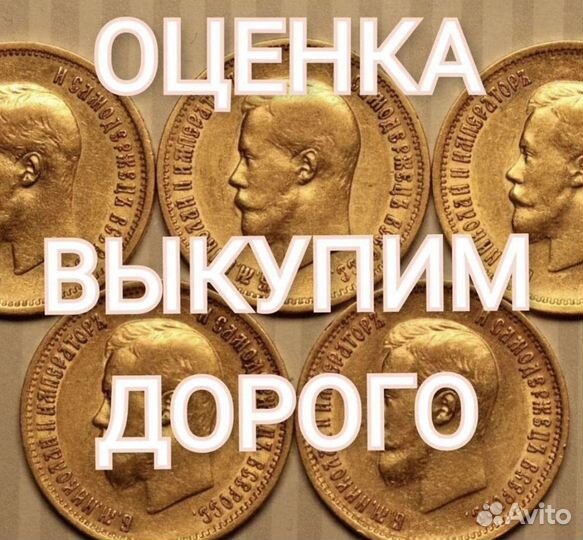 Золотая монета 50 рублей Георгий Победоносец 2008г