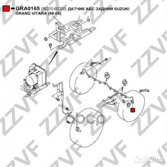 Датчик абс задний suzuki grand vitara (98-05) Z