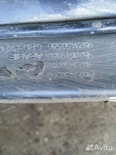 Горловина топливного бака Peugeot 406 8B XUD9TE