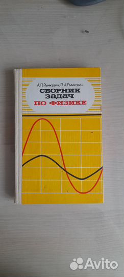 Учебники СССР