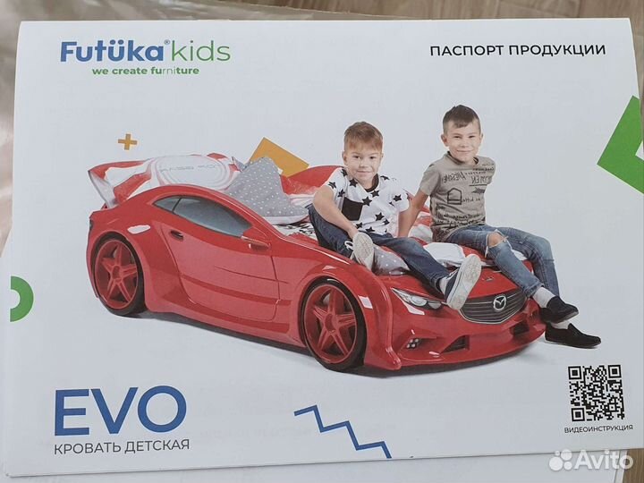Детская кровать
