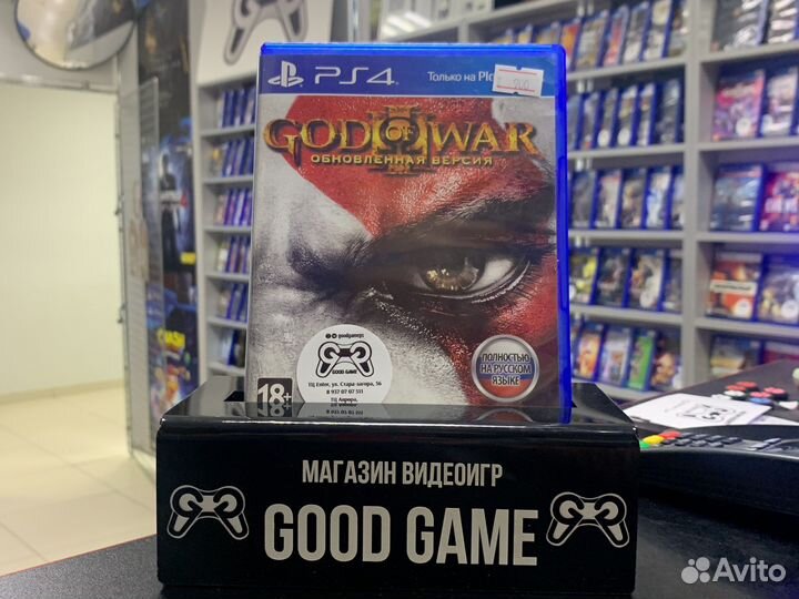 God of war 3 обновленная версия PS4