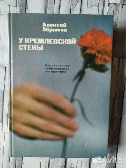 Книги разные - история, публицистика